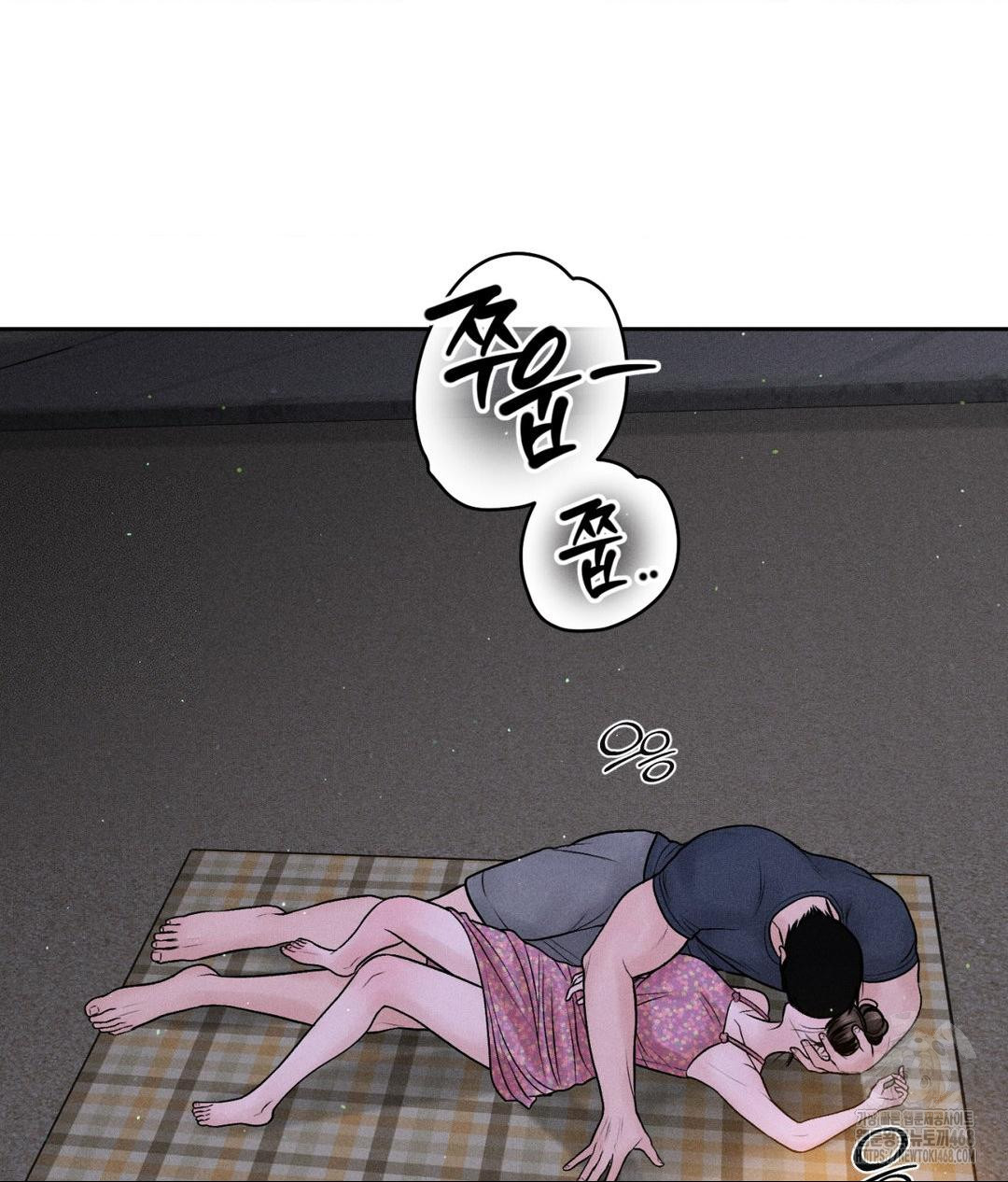 Payment for the Ride Raw - Chapter 21 [photo 63] - MangaPorn
