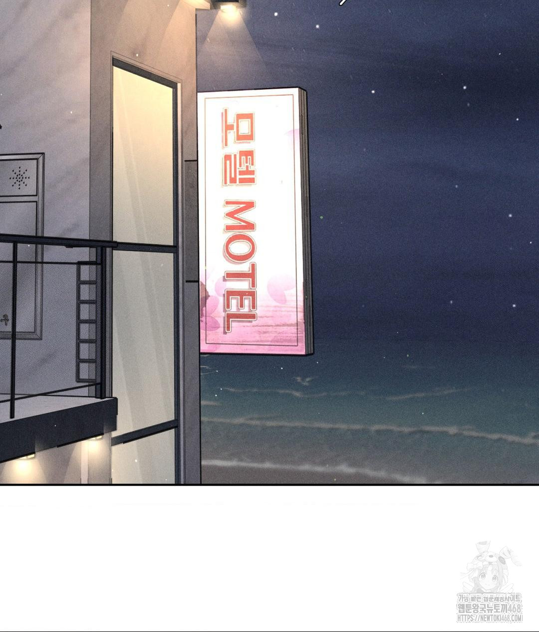 Payment for the Ride Raw - Chapter 21 [photo 72] - MangaPorn