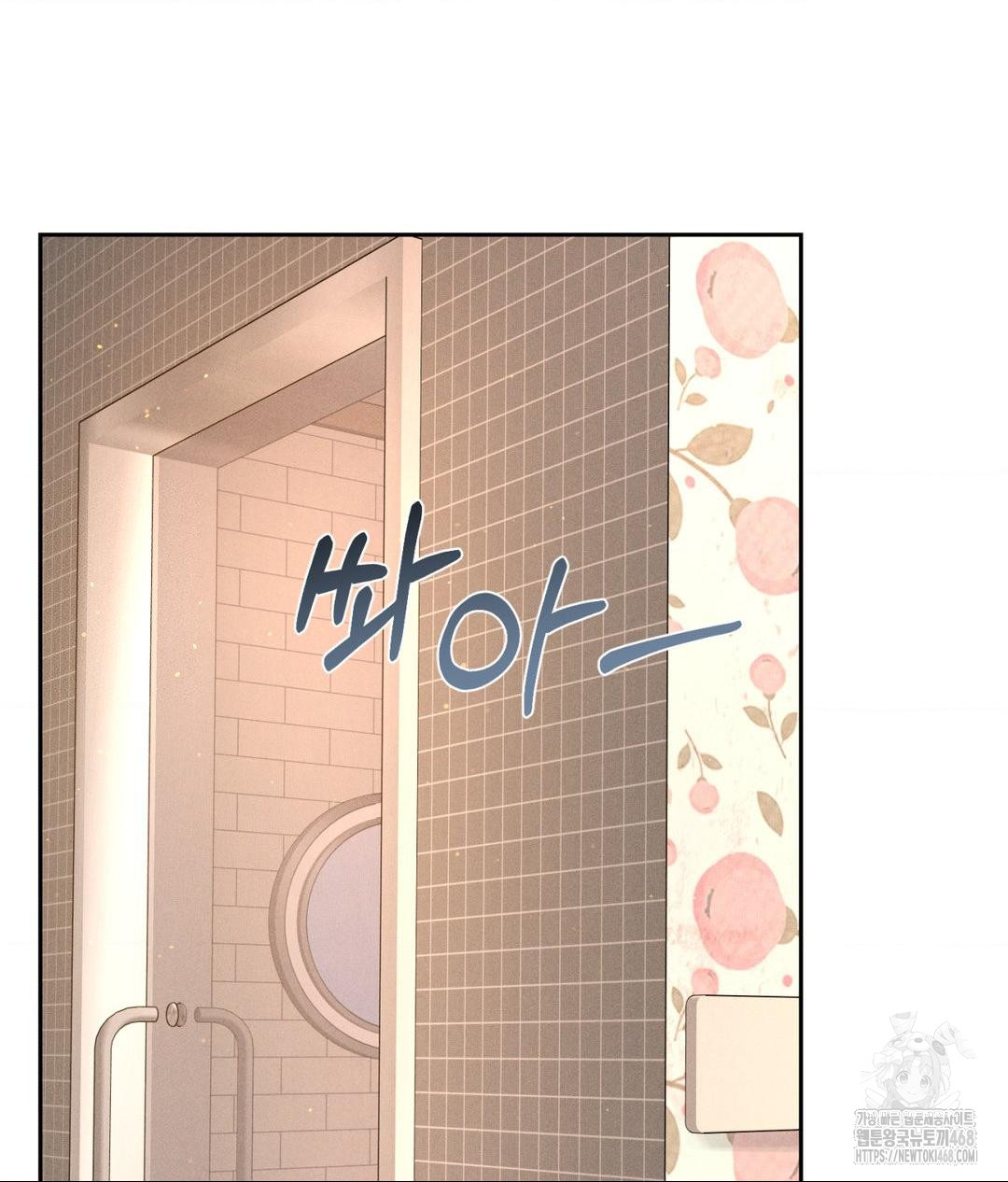 Payment for the Ride Raw - Chapter 21 [photo 74] - MangaPorn