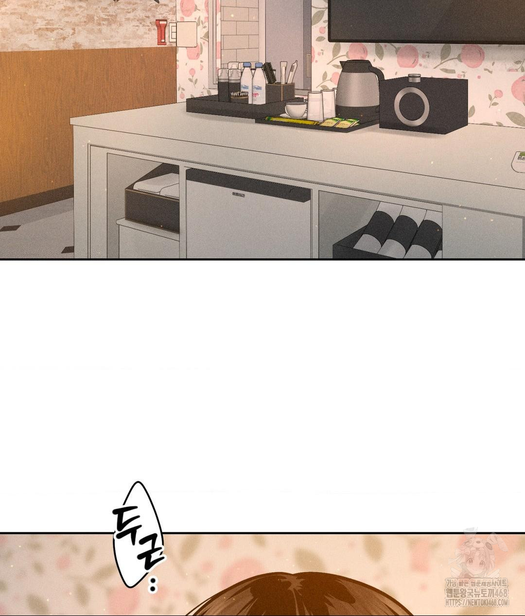 Payment for the Ride Raw - Chapter 21 [photo 76] - MangaPorn