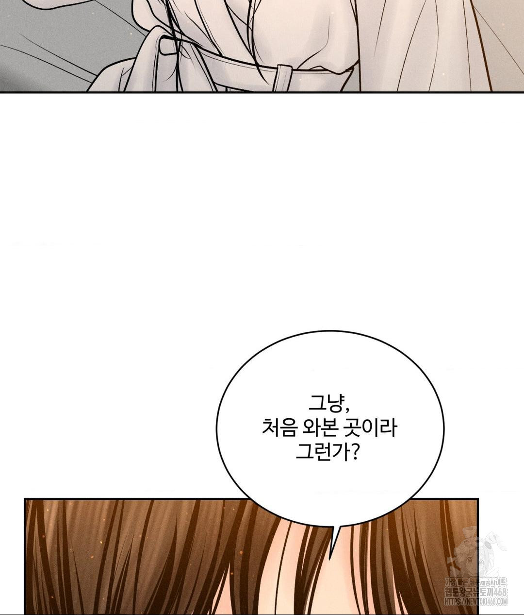 Payment for the Ride Raw - Chapter 21 [photo 84] - MangaPorn