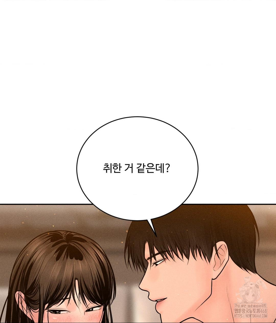 Payment for the Ride Raw - Chapter 21 [photo 89] - MangaPorn