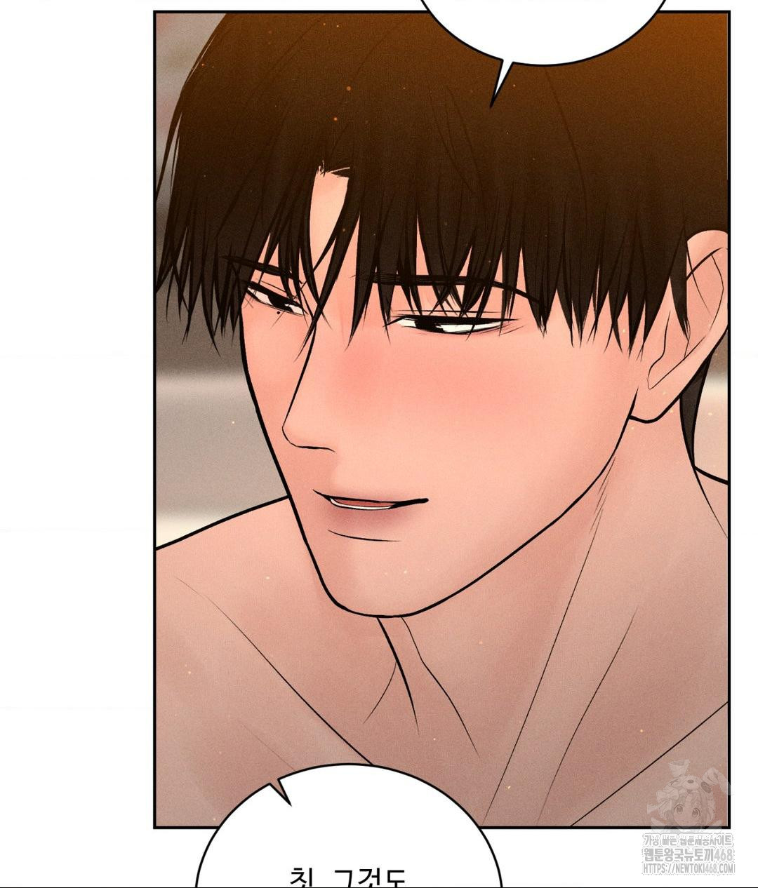 Payment for the Ride Raw - Chapter 21 [photo 93] - MangaPorn