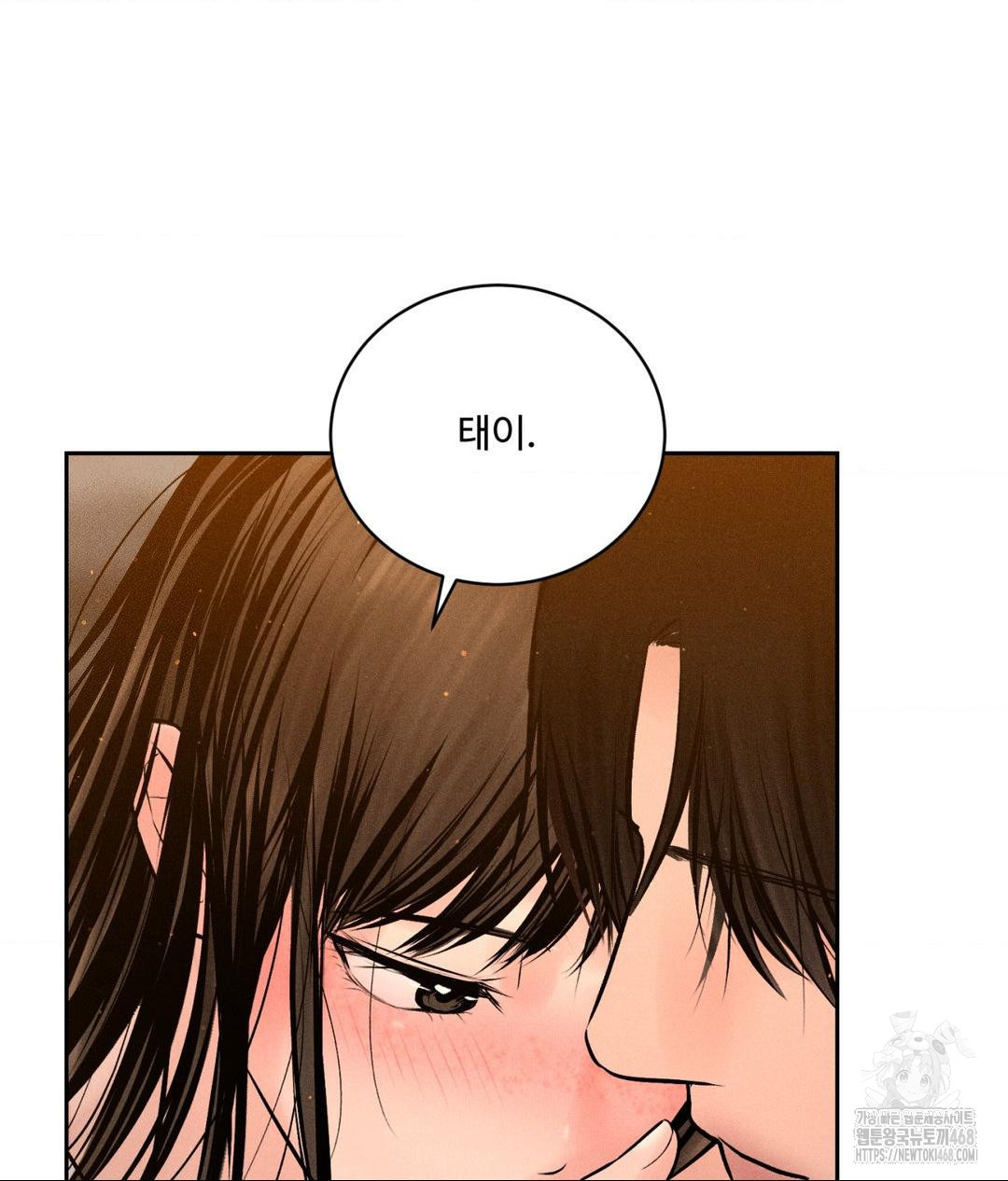 Payment for the Ride Raw - Chapter 21 [photo 96] - MangaPorn