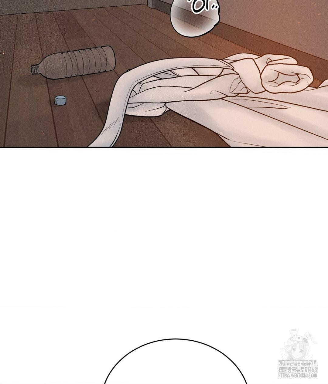 Payment for the Ride Raw - Chapter 22 [photo 105] - MangaPorn