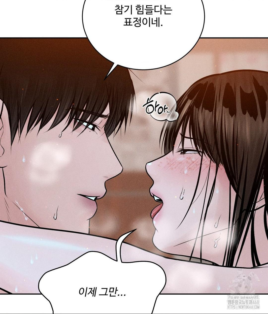 Payment for the Ride Raw - Chapter 22 [photo 106] - MangaPorn