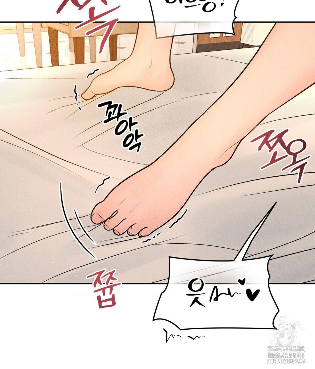 Payment for the Ride Raw - Chapter 22 [photo 11] - MangaPorn