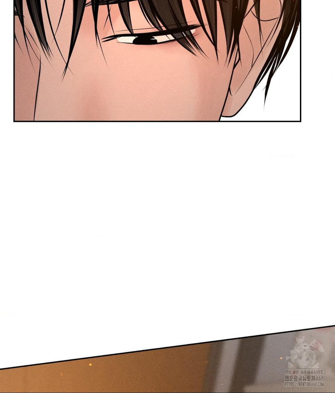 Payment for the Ride Raw - Chapter 22 [photo 27] - MangaPorn