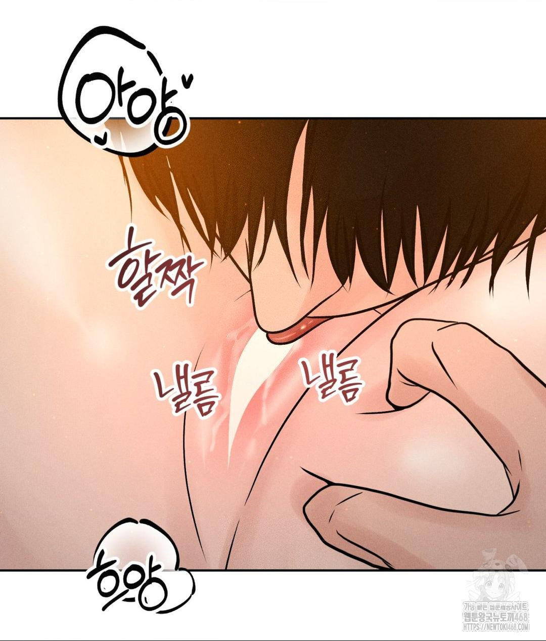 Payment for the Ride Raw - Chapter 22 [photo 5] - MangaPorn