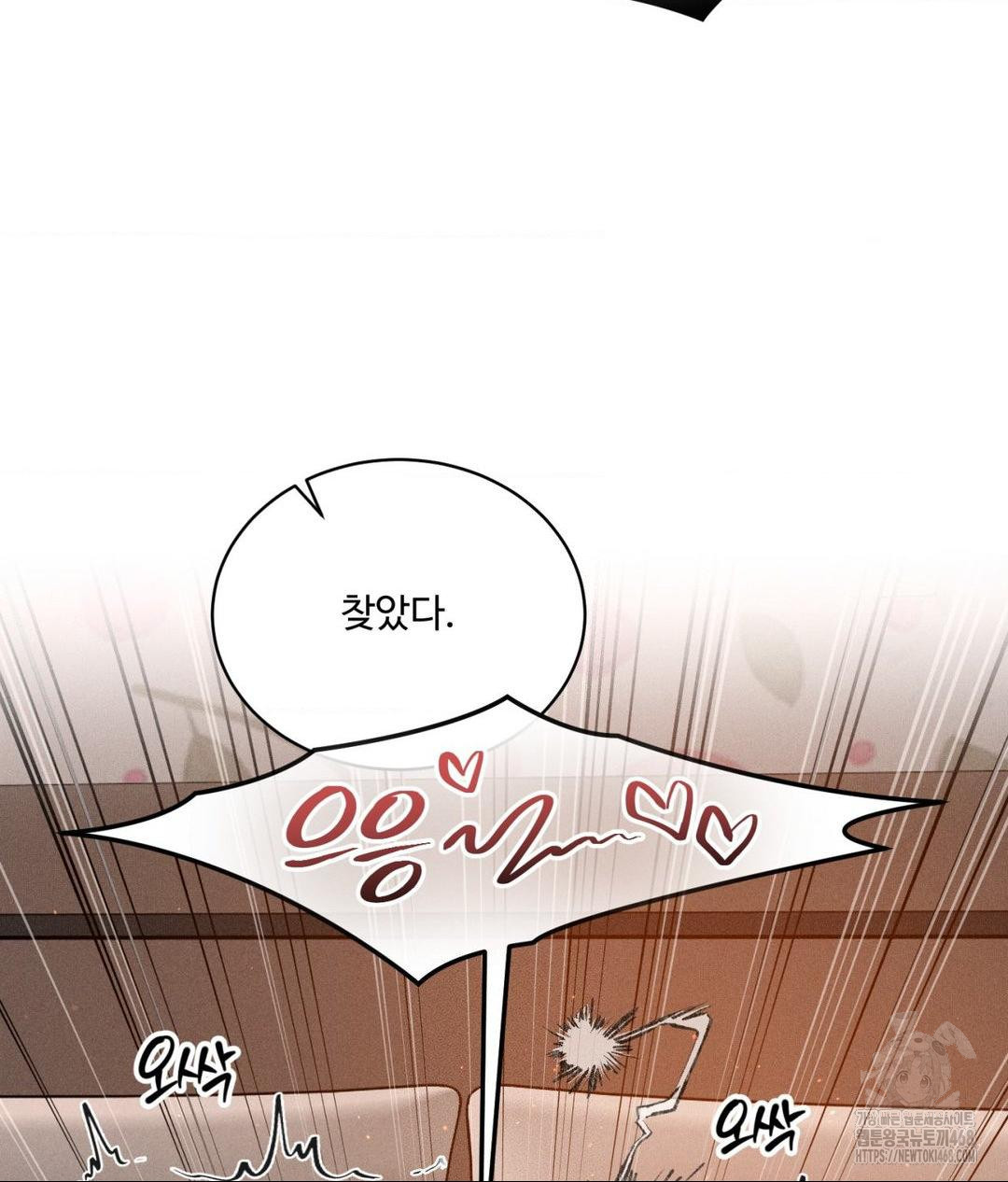 Payment for the Ride Raw - Chapter 22 [photo 65] - MangaPorn