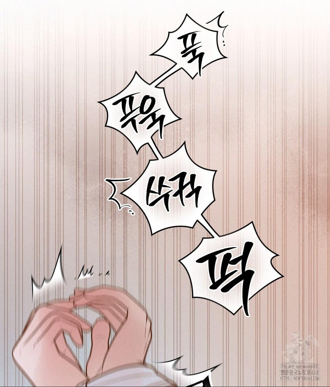Payment for the Ride Raw - Chapter 22 [photo 76] - MangaPorn