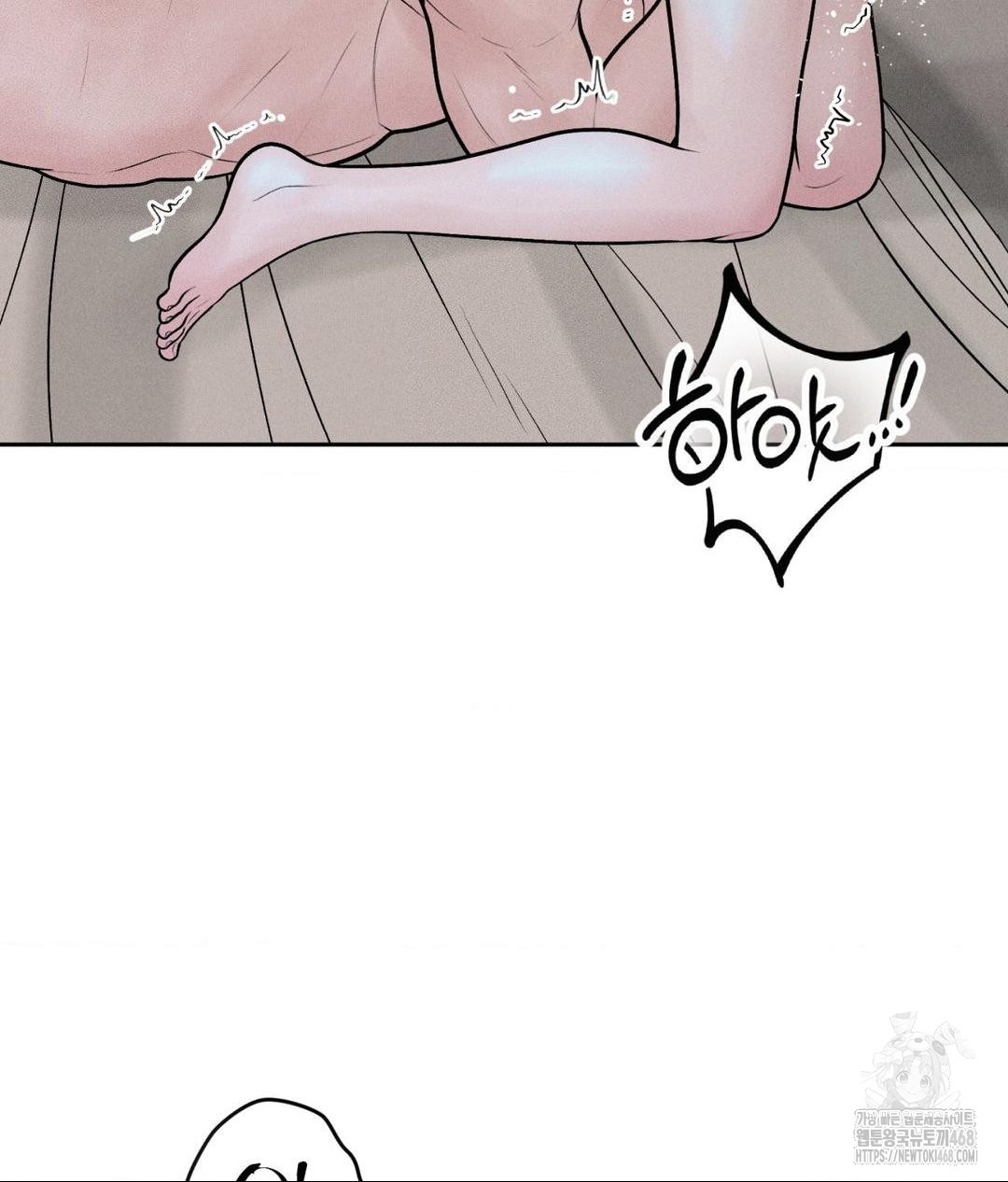 Payment for the Ride Raw - Chapter 22 [photo 82] - MangaPorn