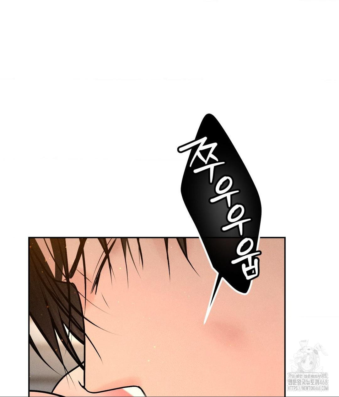 Payment for the Ride Raw - Chapter 22 [photo 9] - MangaPorn