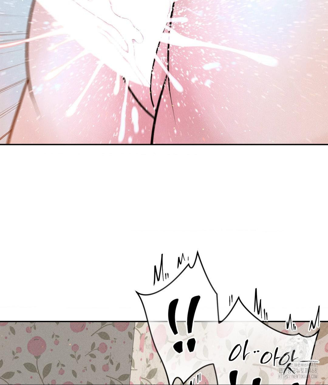 Payment for the Ride Raw - Chapter 23 [photo 113] - MangaPorn