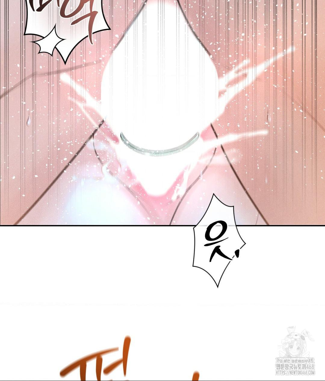 Payment for the Ride Raw - Chapter 23 [photo 116] - MangaPorn