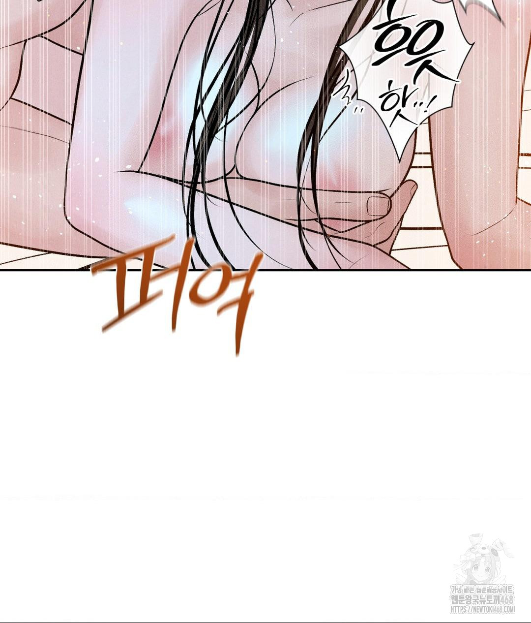 Payment for the Ride Raw - Chapter 23 [photo 118] - MangaPorn