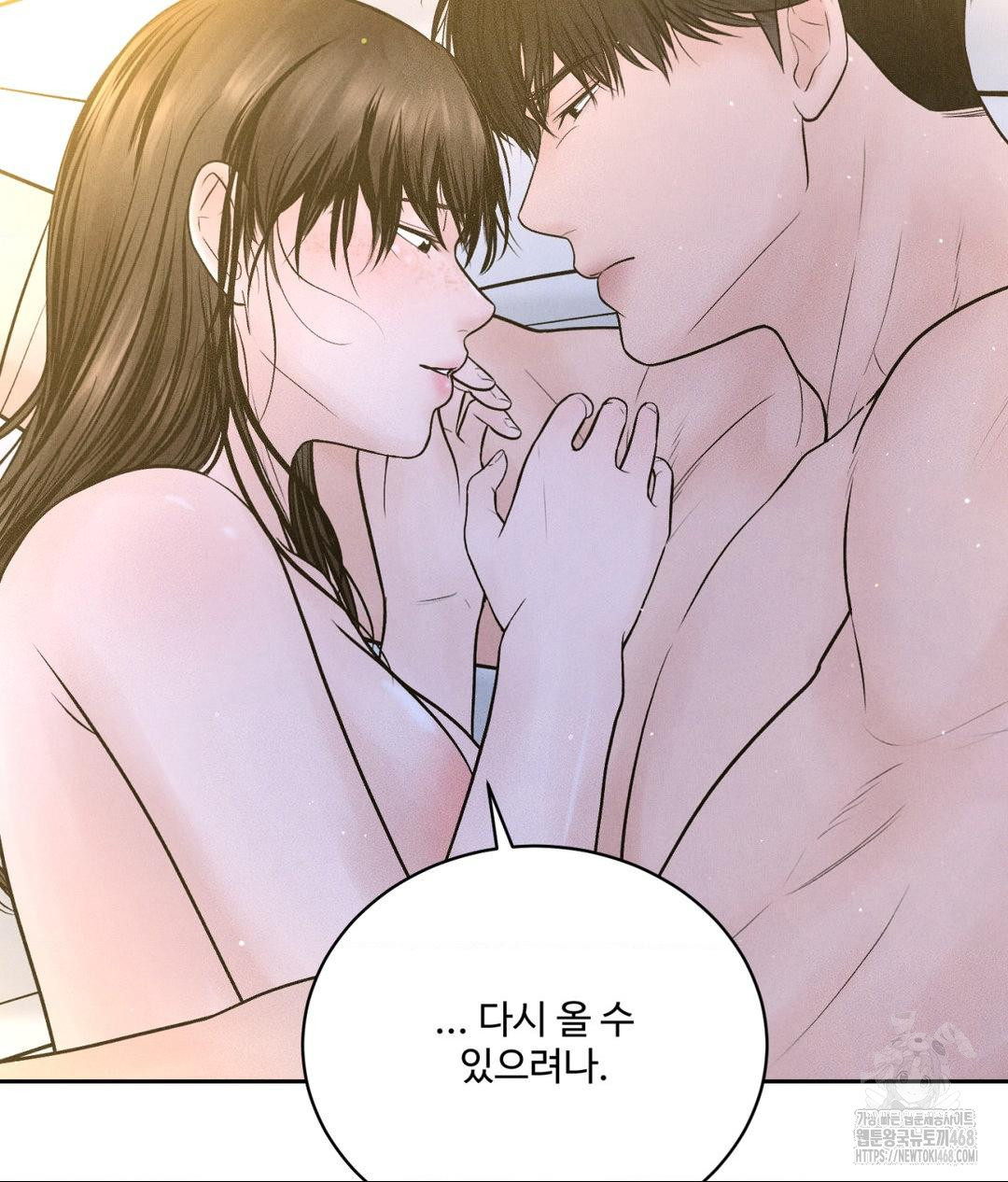 Payment for the Ride Raw - Chapter 23 [photo 129] - MangaPorn