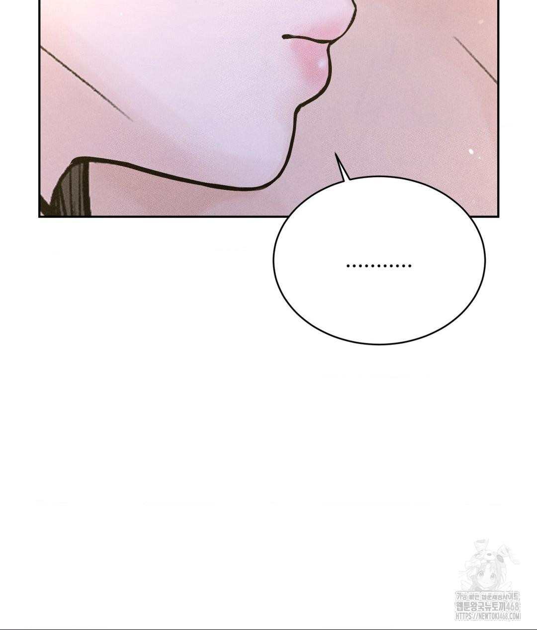 Payment for the Ride Raw - Chapter 23 [photo 133] - MangaPorn