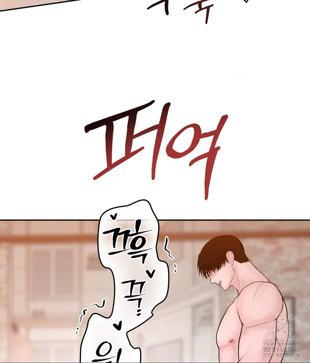 Payment for the Ride Raw - Chapter 23 [photo 17] - MangaPorn