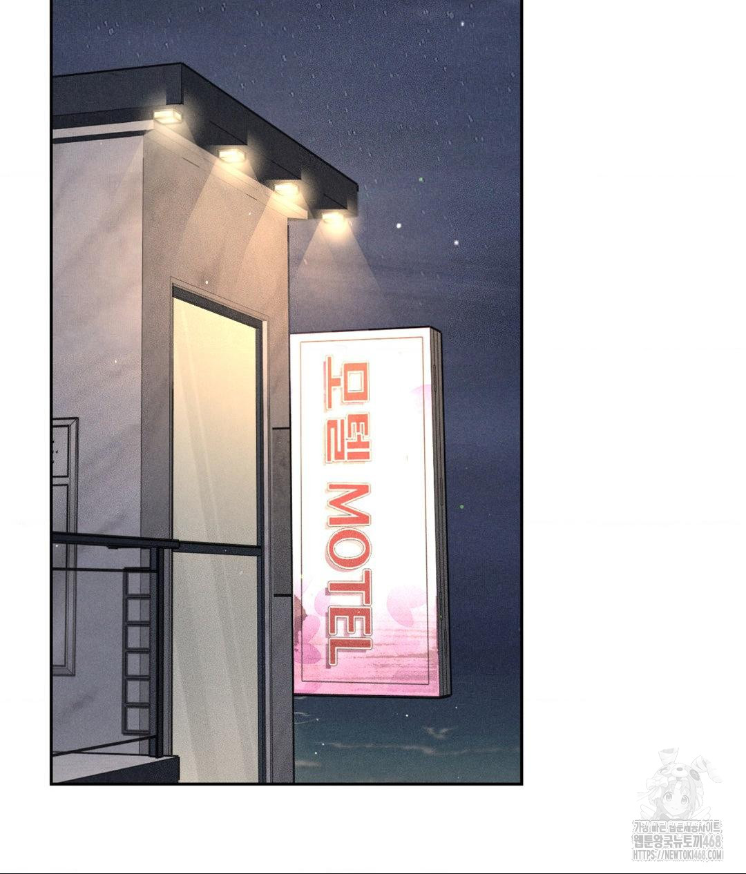 Payment for the Ride Raw - Chapter 23 [photo 2] - MangaPorn