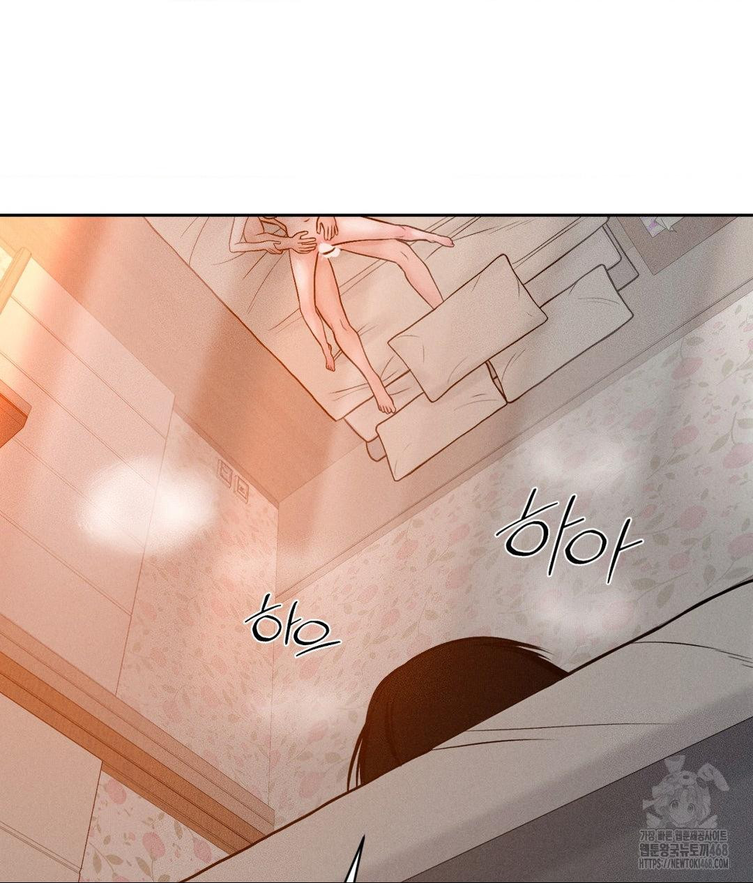Payment for the Ride Raw - Chapter 23 [photo 30] - MangaPorn