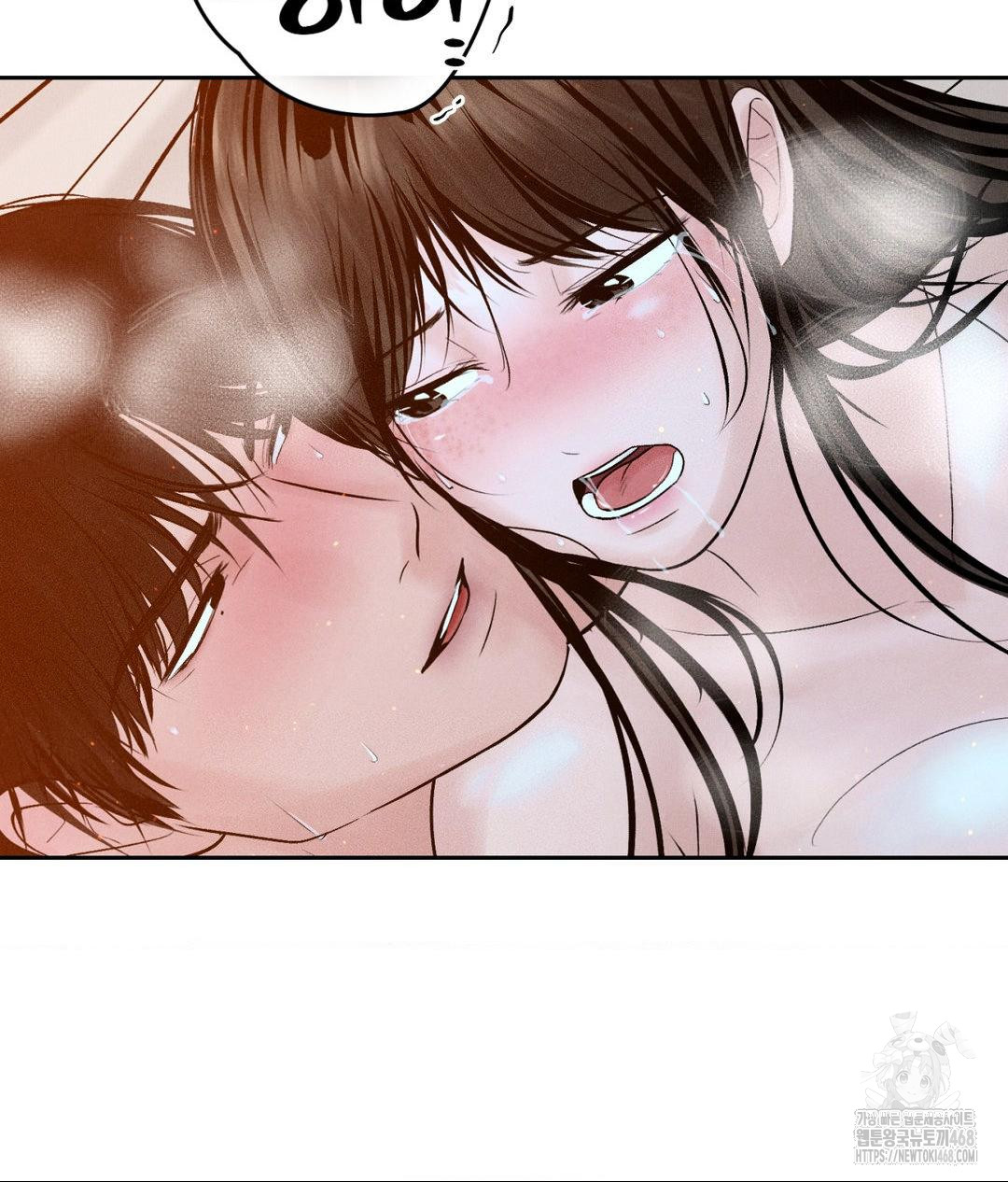 Payment for the Ride Raw - Chapter 23 [photo 48] - MangaPorn