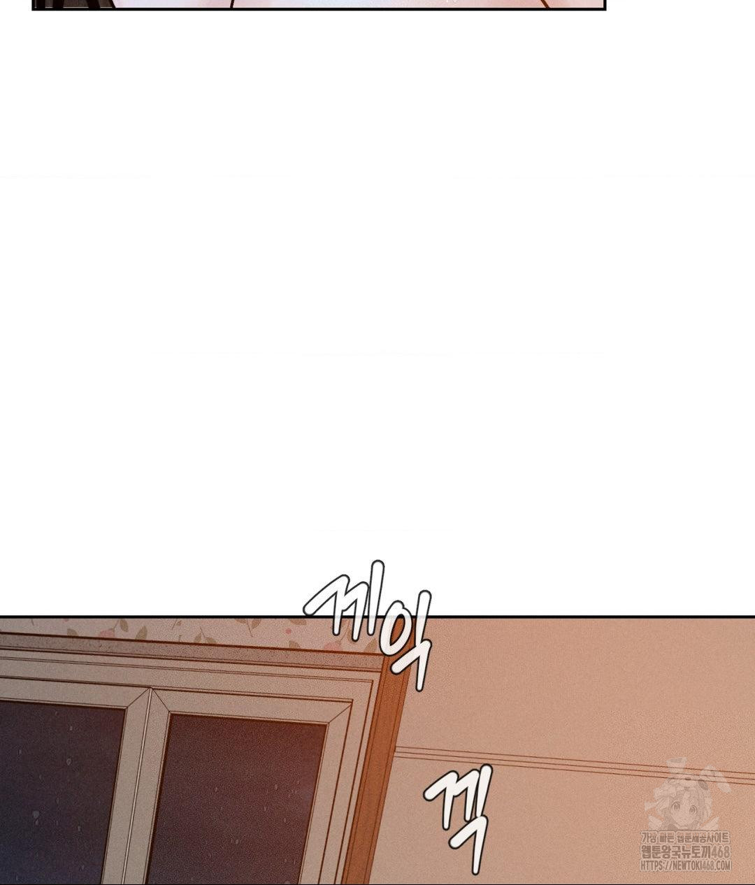Payment for the Ride Raw - Chapter 23 [photo 62] - MangaPorn