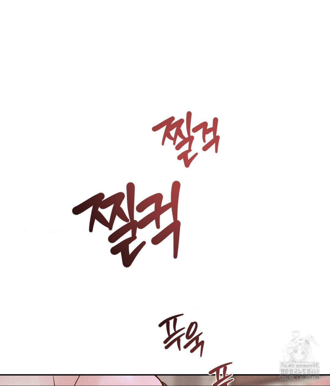 Payment for the Ride Raw - Chapter 23 [photo 68] - MangaPorn