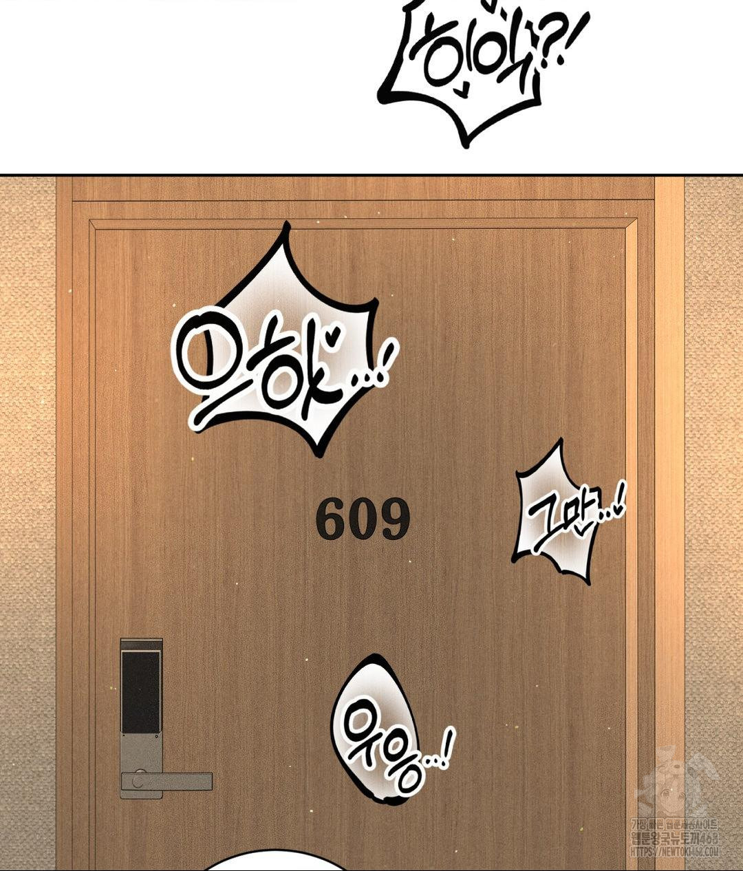 Payment for the Ride Raw - Chapter 23 [photo 7] - MangaPorn