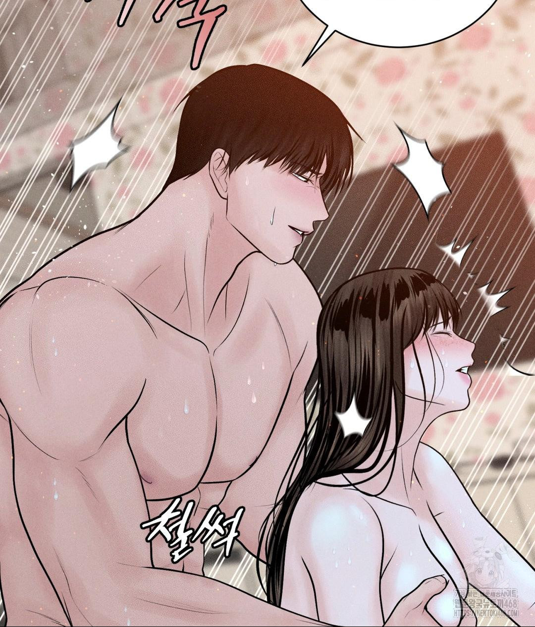 Payment for the Ride Raw - Chapter 23 [photo 79] - MangaPorn