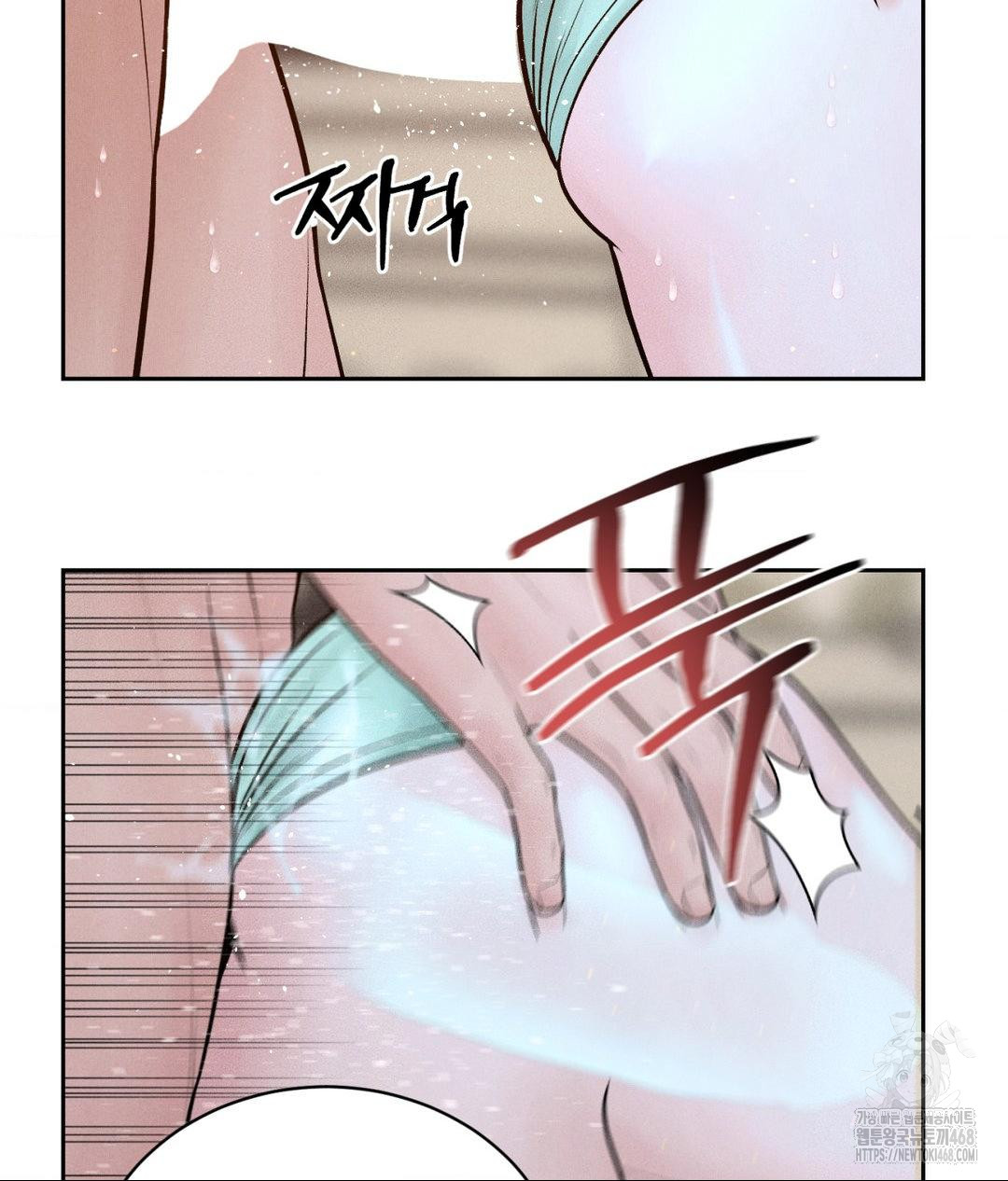 Payment for the Ride Raw - Chapter 23 [photo 83] - MangaPorn