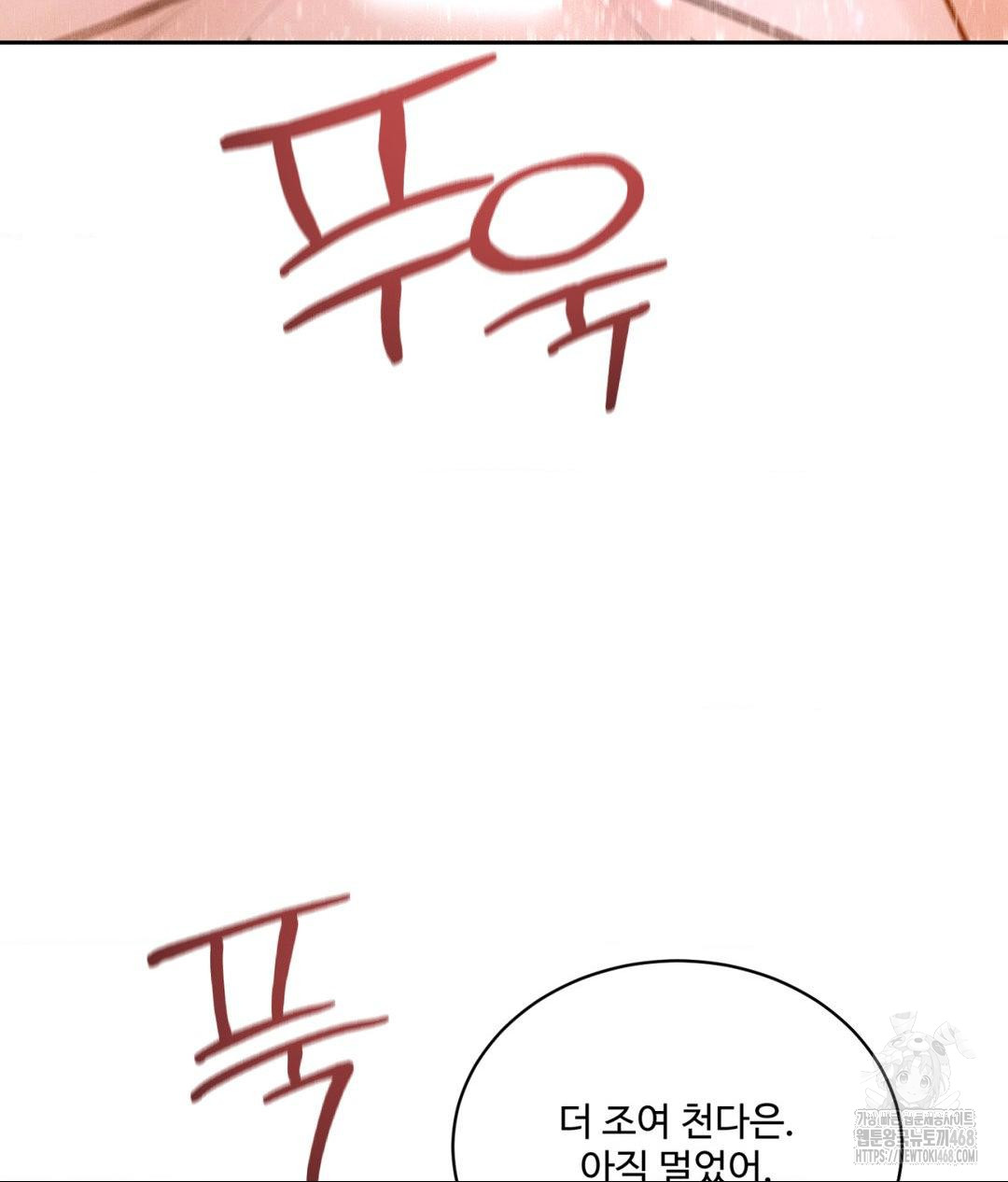 Payment for the Ride Raw - Chapter 23 [photo 87] - MangaPorn