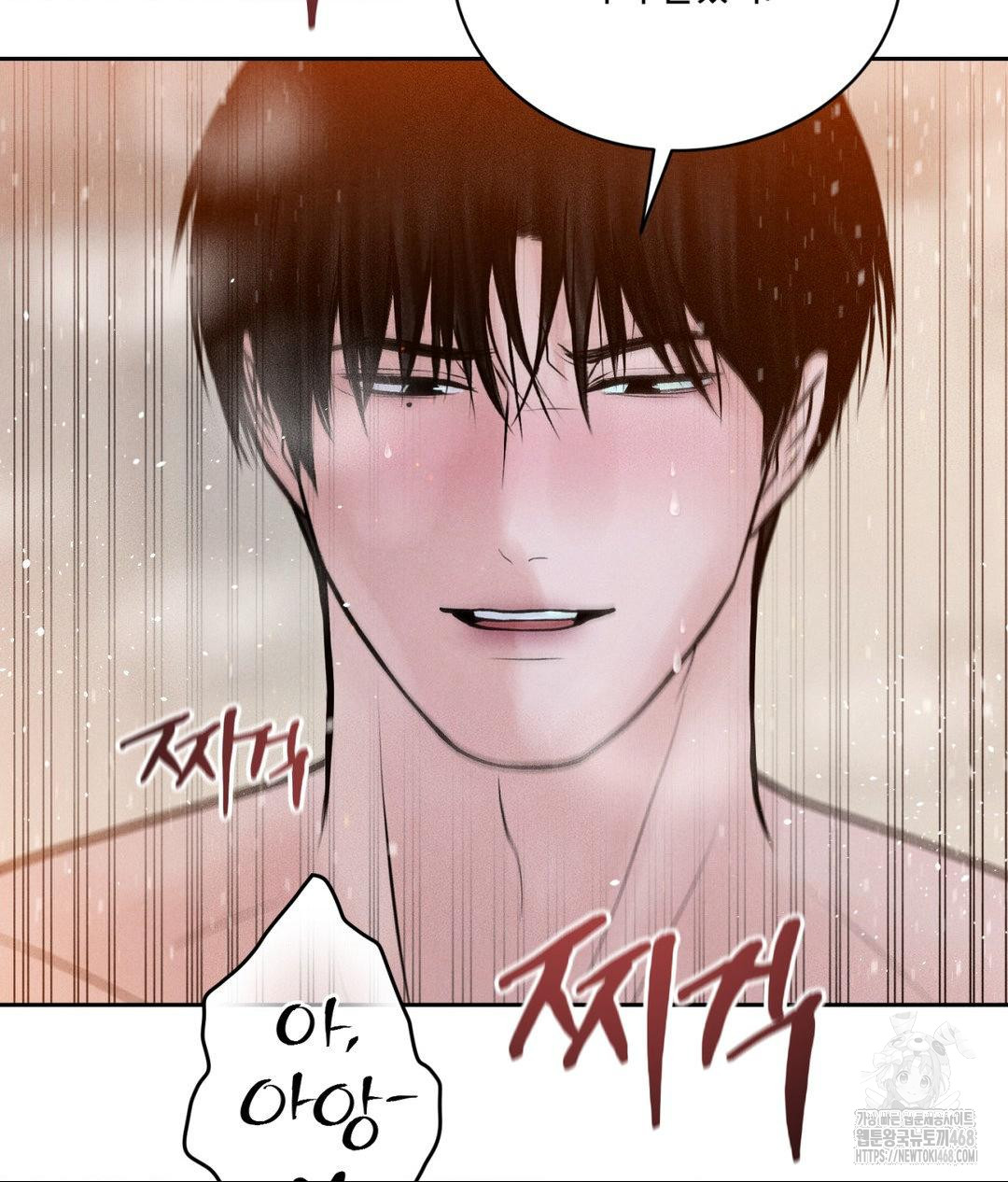 Payment for the Ride Raw - Chapter 23 [photo 88] - MangaPorn
