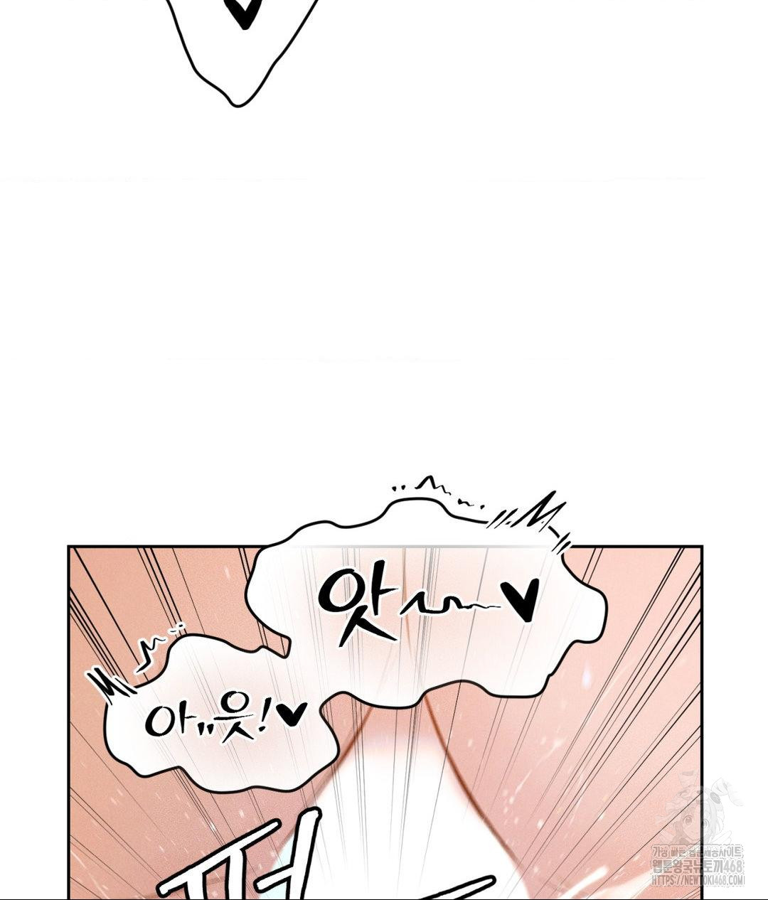 Payment for the Ride Raw - Chapter 23 [photo 89] - MangaPorn