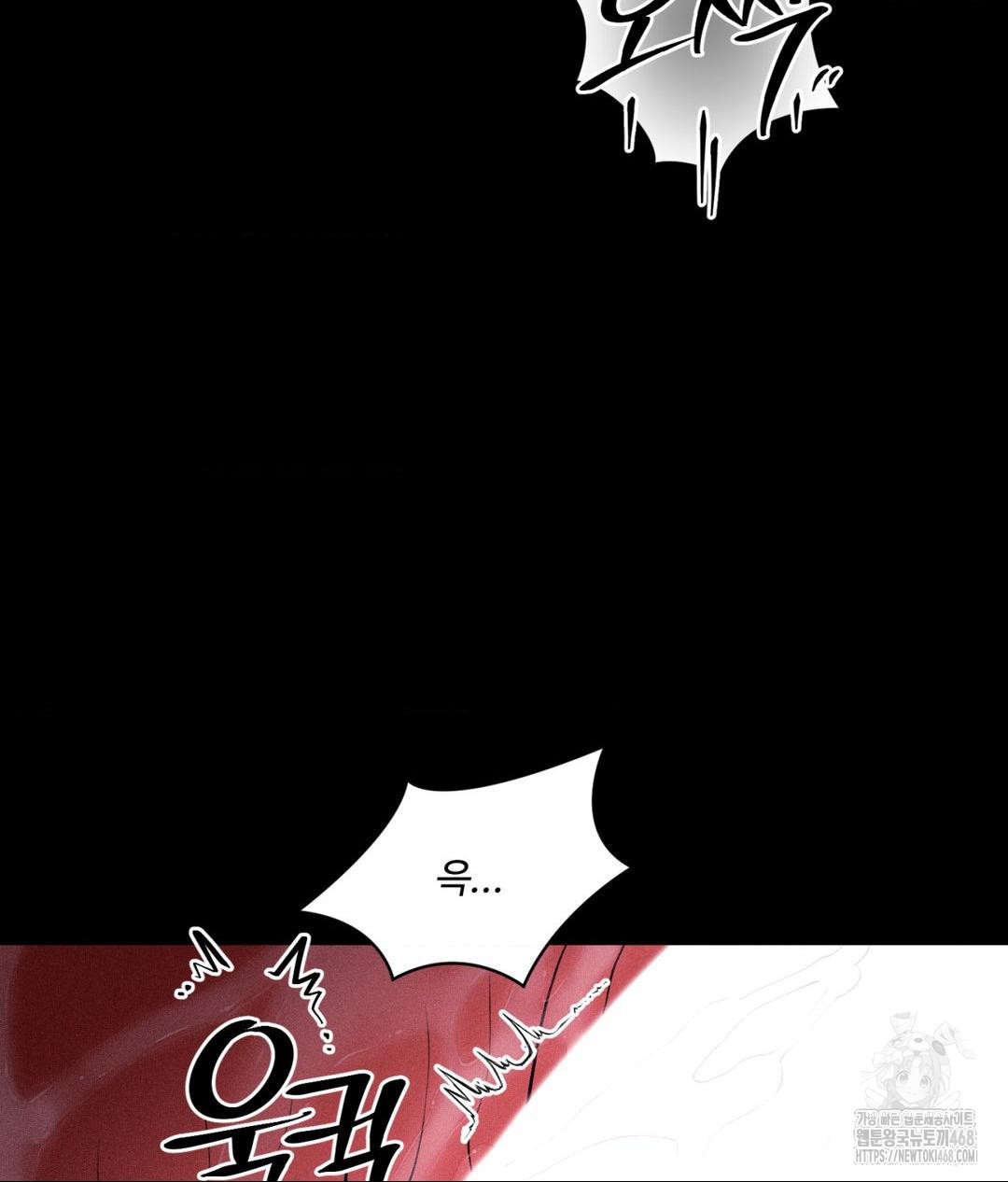 Payment for the Ride Raw - Chapter 24 [photo 100] - MangaPorn