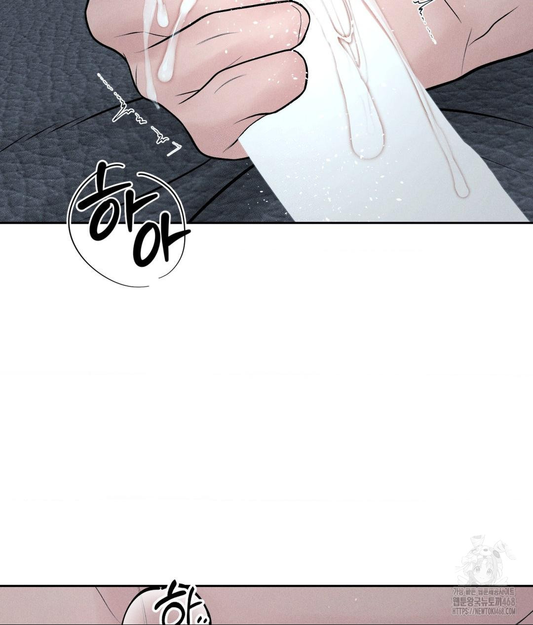 Payment for the Ride Raw - Chapter 24 [photo 103] - MangaPorn
