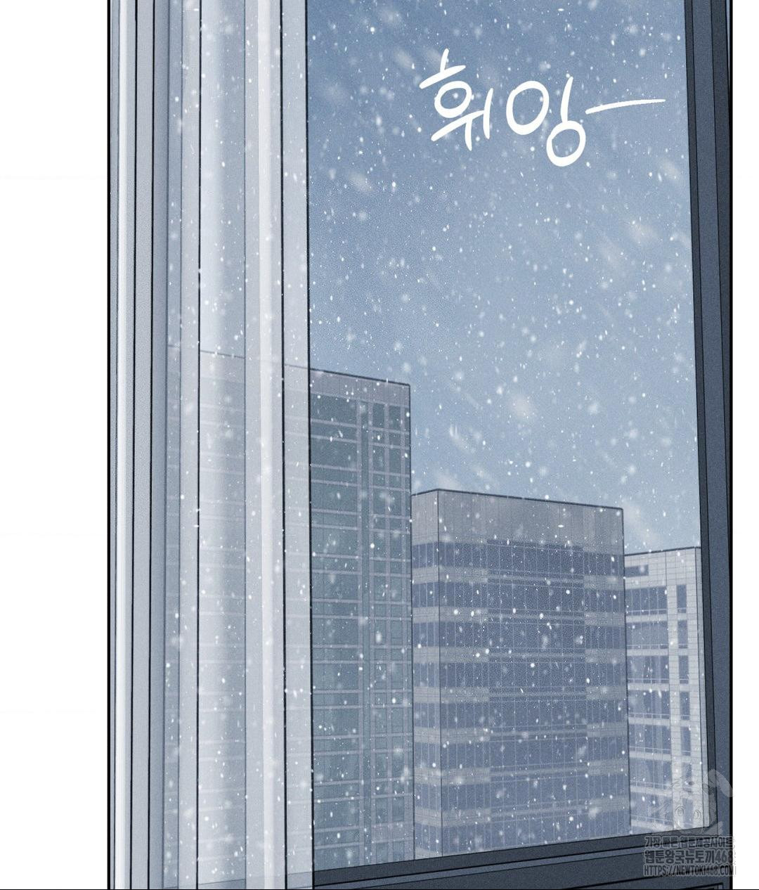 Payment for the Ride Raw - Chapter 24 [photo 109] - MangaPorn