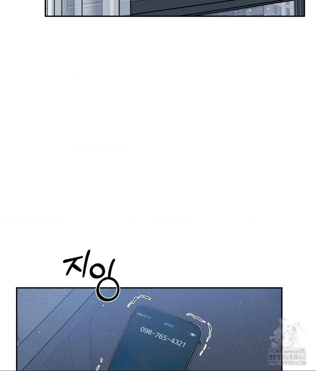 Payment for the Ride Raw - Chapter 24 [photo 110] - MangaPorn