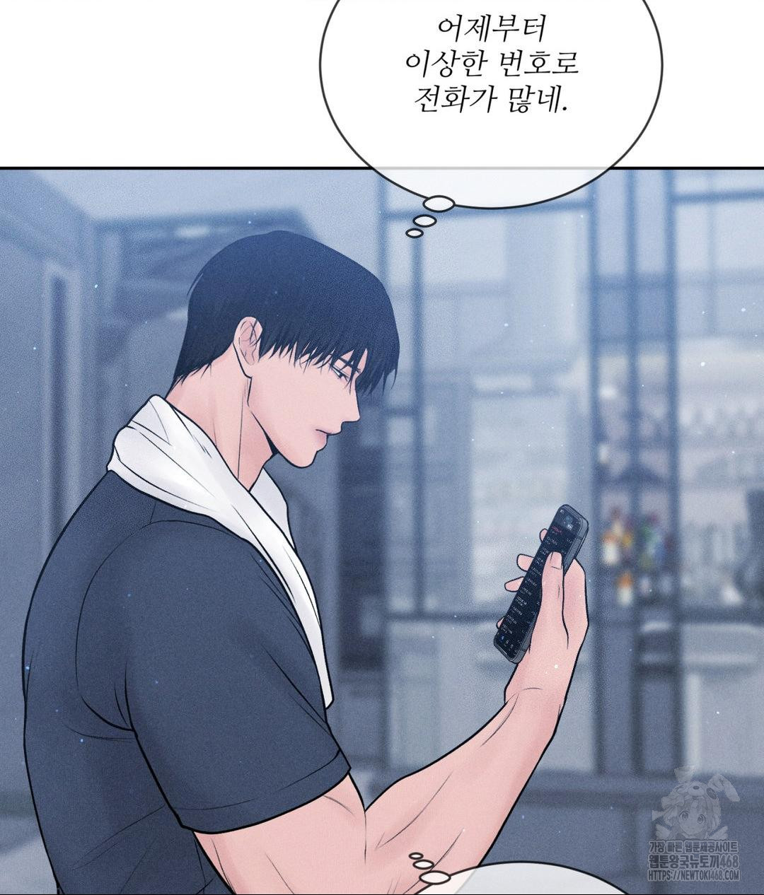 Payment for the Ride Raw - Chapter 24 [photo 114] - MangaPorn