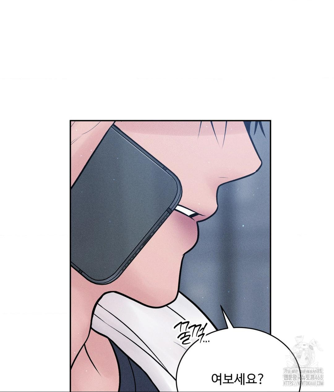 Payment for the Ride Raw - Chapter 24 [photo 119] - MangaPorn