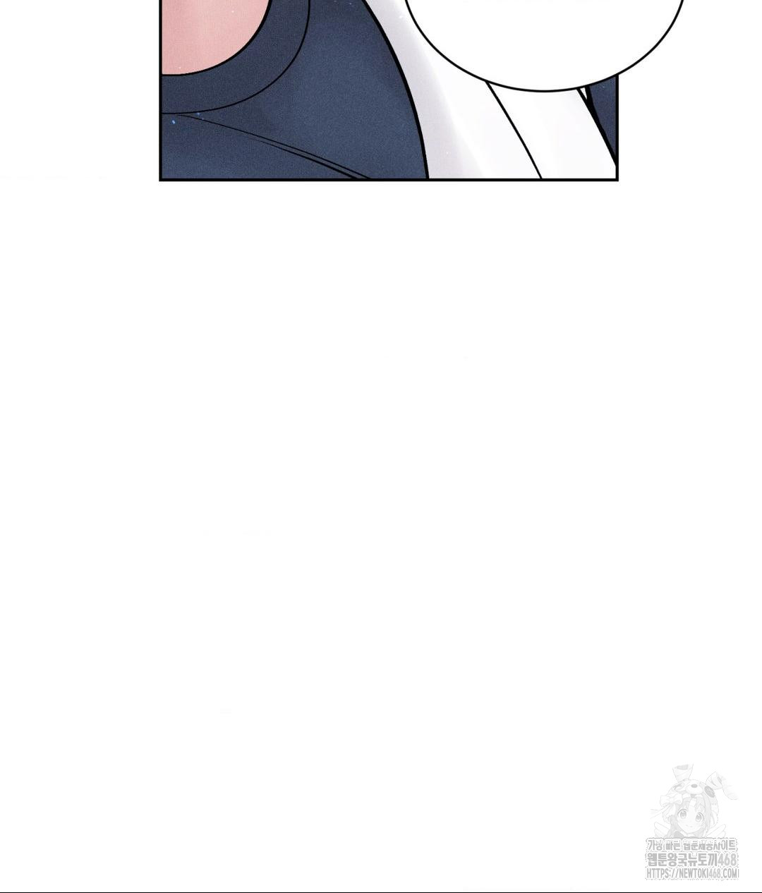 Payment for the Ride Raw - Chapter 24 [photo 120] - MangaPorn