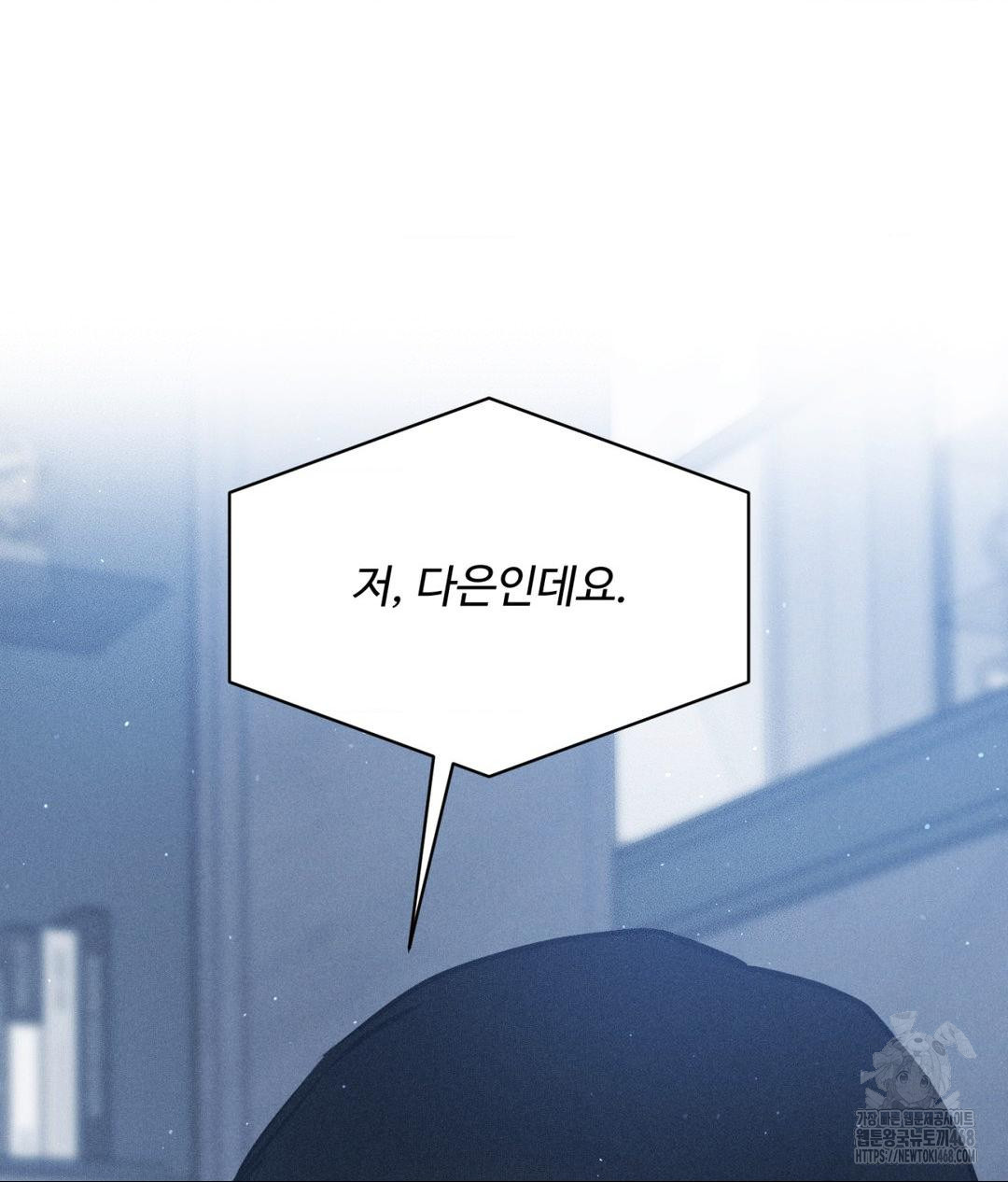 Payment for the Ride Raw - Chapter 24 [photo 126] - MangaPorn