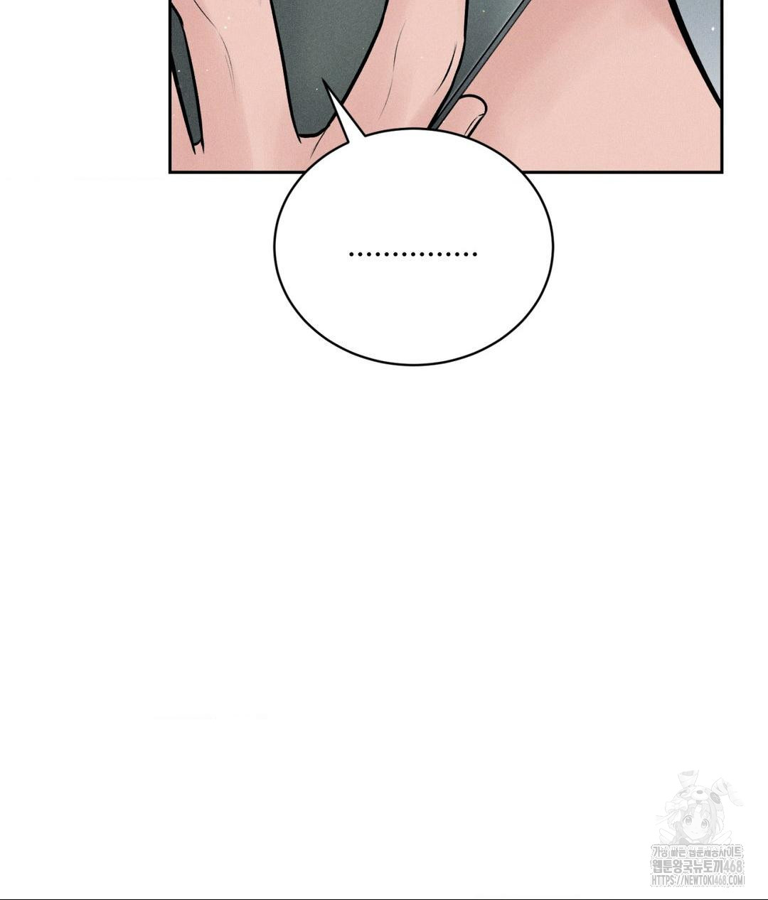 Payment for the Ride Raw - Chapter 24 [photo 14] - MangaPorn
