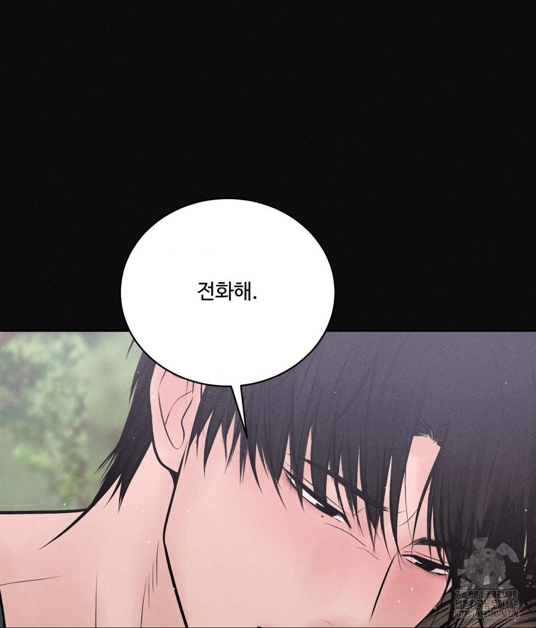 Payment for the Ride Raw - Chapter 24 [photo 33] - MangaPorn