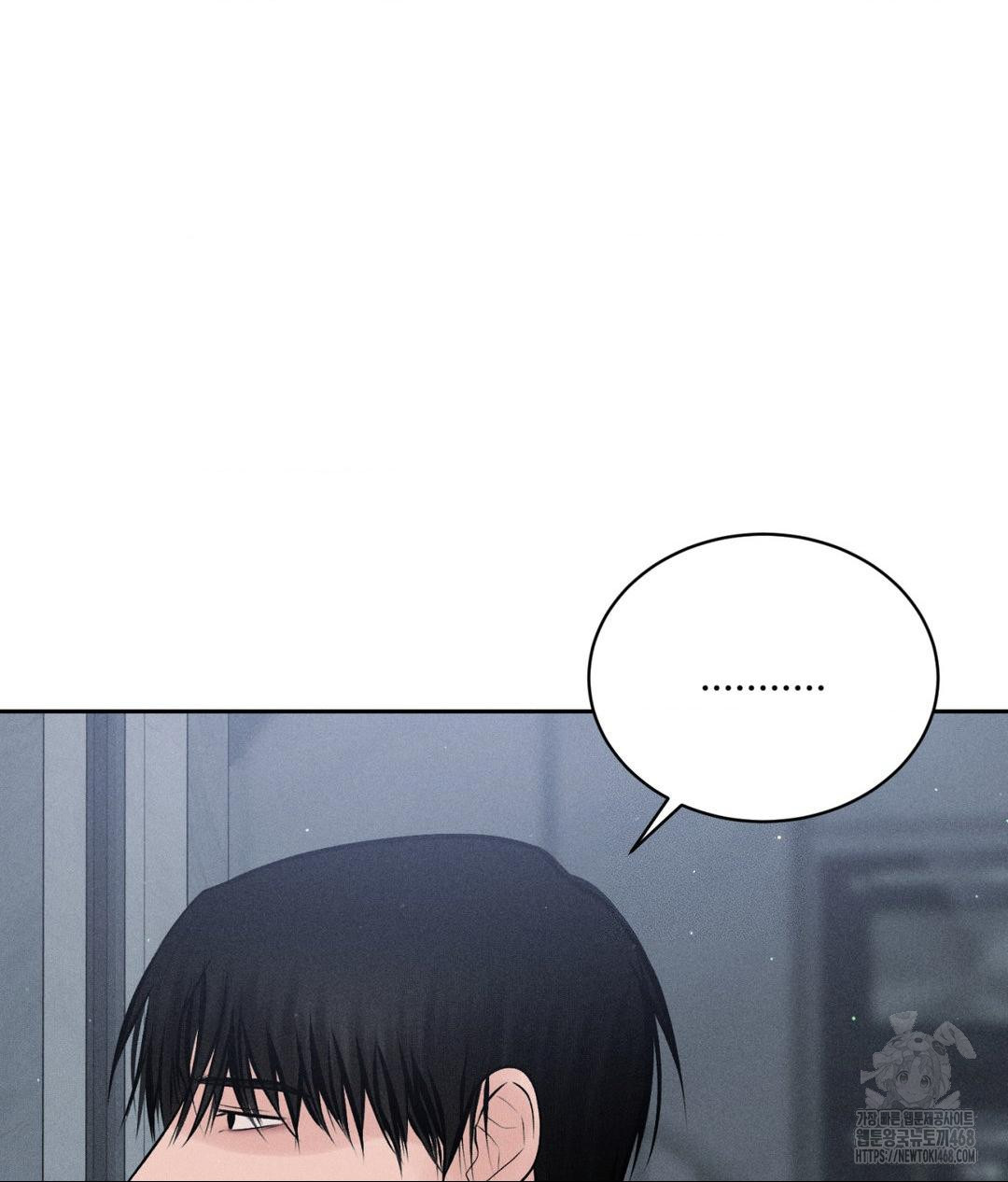 Payment for the Ride Raw - Chapter 24 [photo 41] - MangaPorn