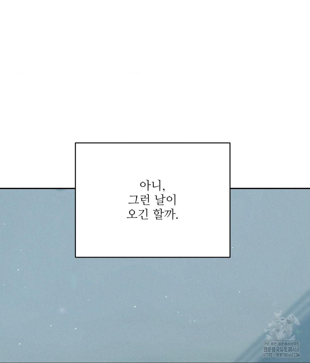 Payment for the Ride Raw - Chapter 24 [photo 45] - MangaPorn