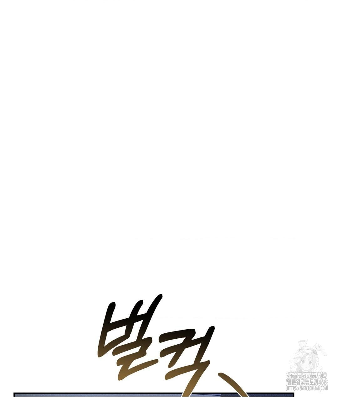 Payment for the Ride Raw - Chapter 24 [photo 51] - MangaPorn
