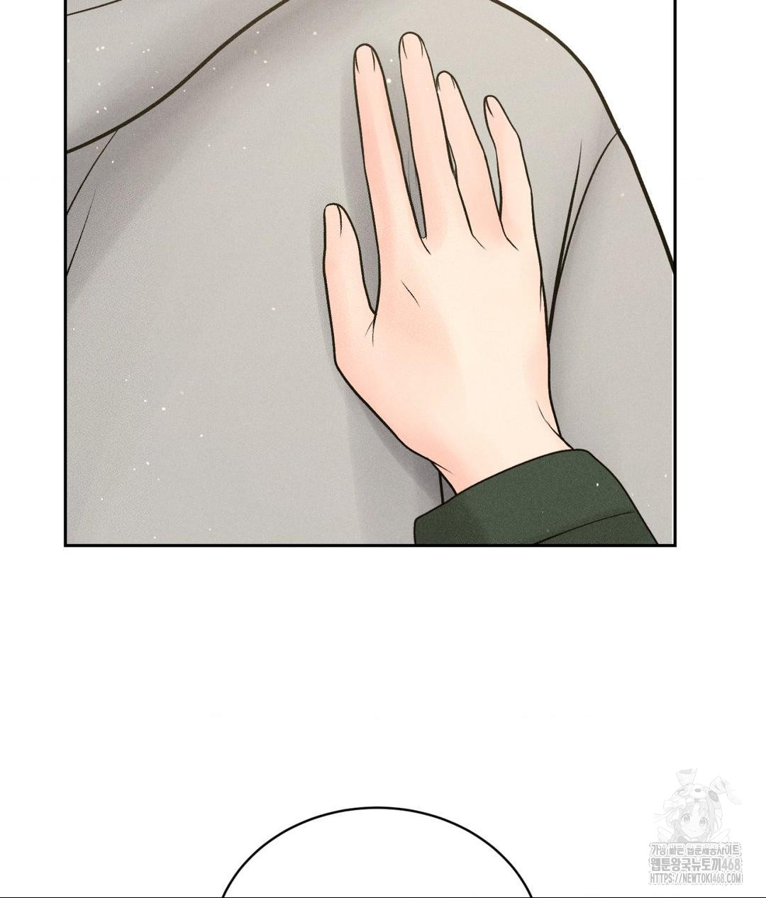 Payment for the Ride Raw - Chapter 24 [photo 59] - MangaPorn