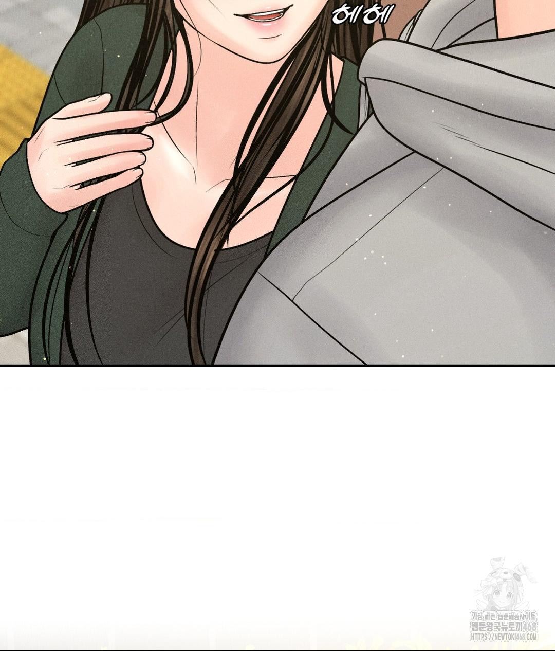 Payment for the Ride Raw - Chapter 24 [photo 61] - MangaPorn