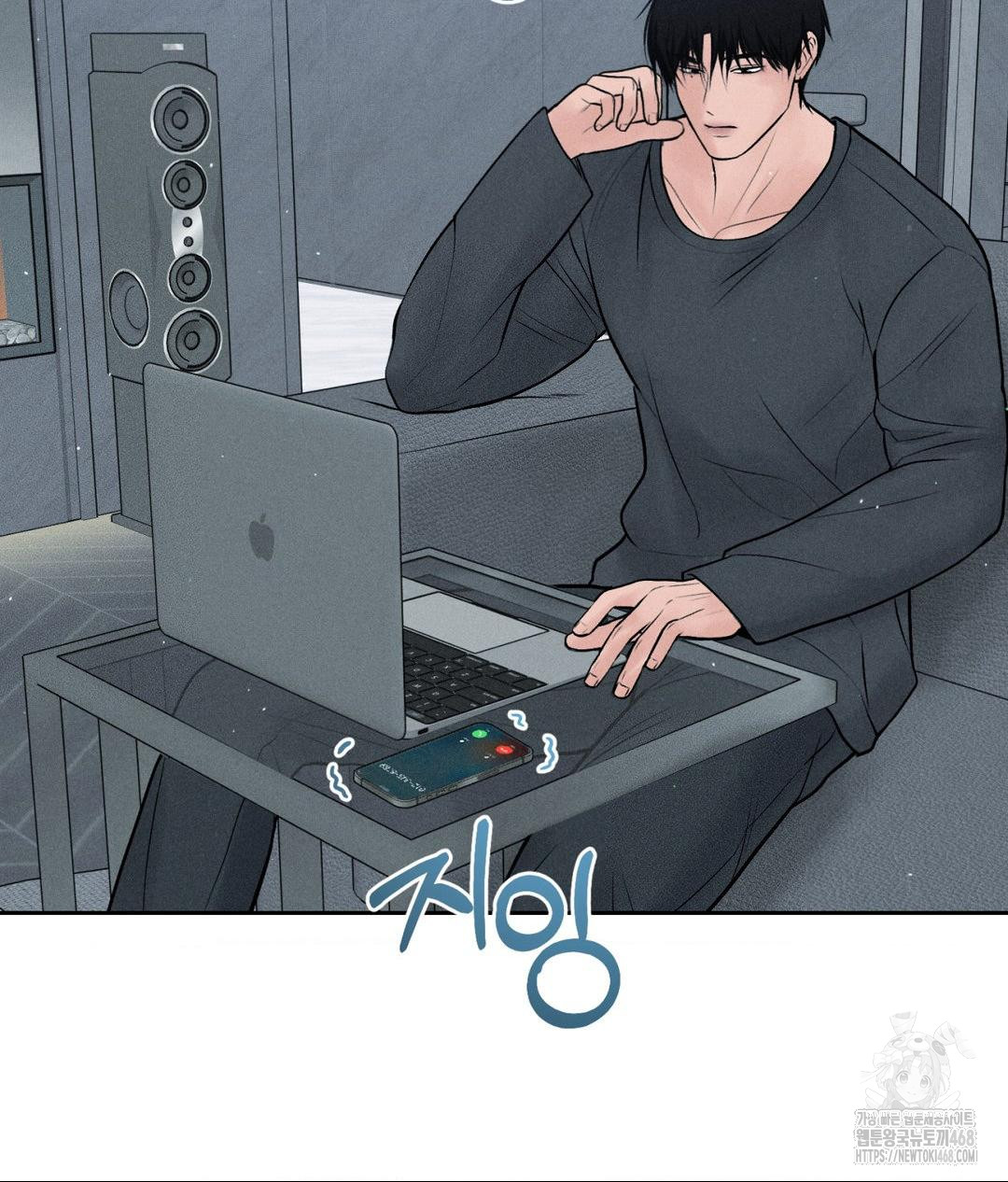Payment for the Ride Raw - Chapter 24 [photo 7] - MangaPorn